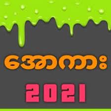 All Kar APK icon